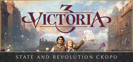 Аренда Victoria 3 в Steam